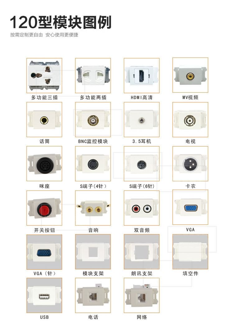 科桌毛刷桌面插座KA-203 科桌毛刷桌面插座KA-203