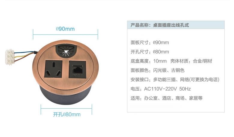 科桌桌面穿線盒KZ-011 科桌桌面穿線盒KZ-011