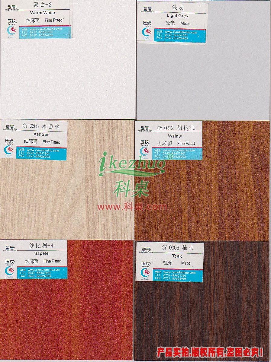 1479958575730724.jpg 科桌家具,翻轉(zhuǎn)電腦桌照片 0072.jpg